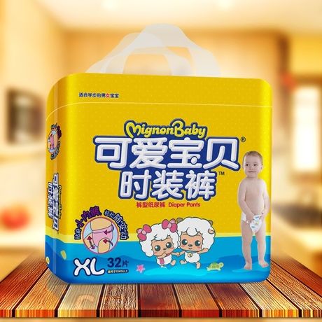纸尿裤lay穿纸尿裤逛街图标