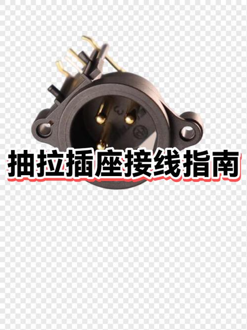 接插座需要分火线零线吗游戏截图
