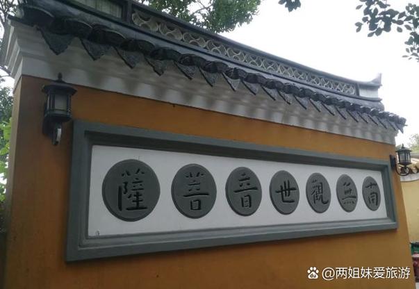 洛迦在佛教中的隐喻