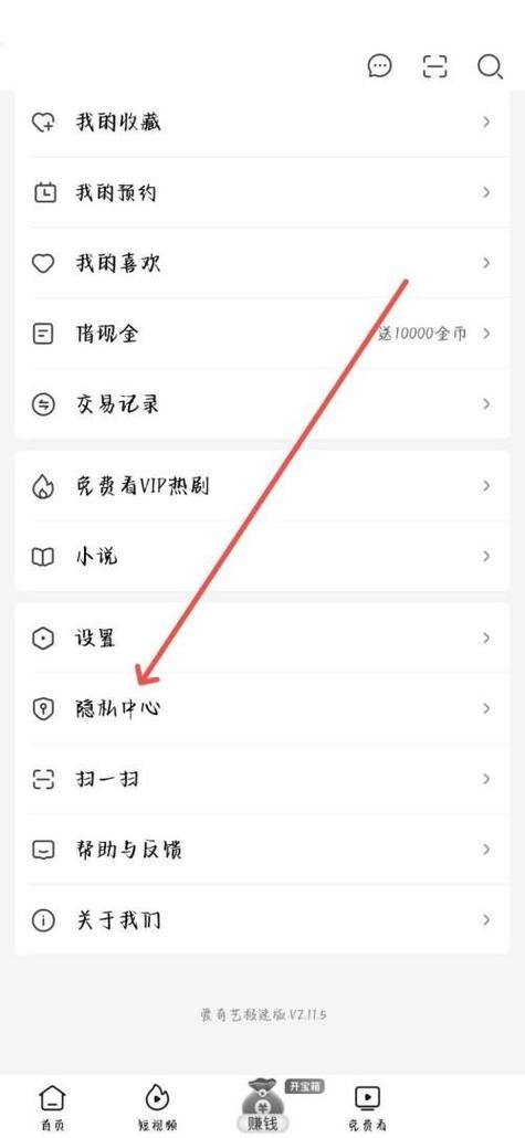 爱奇艺下载的离线视频看不了图标