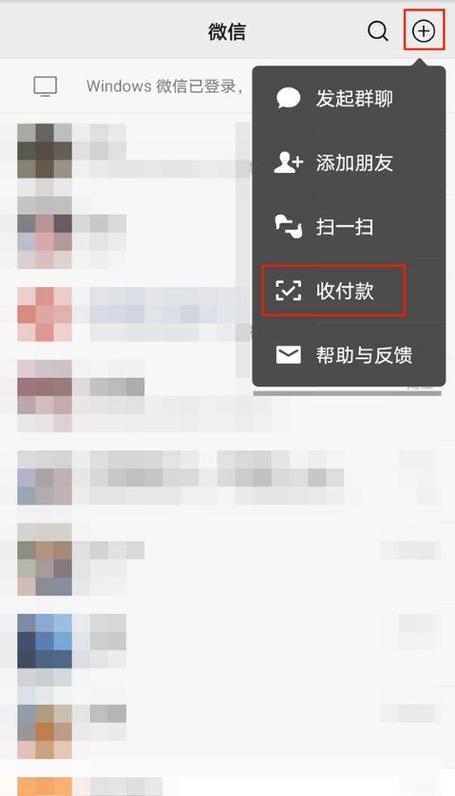 支付宝怎么设置添加店员收款通知