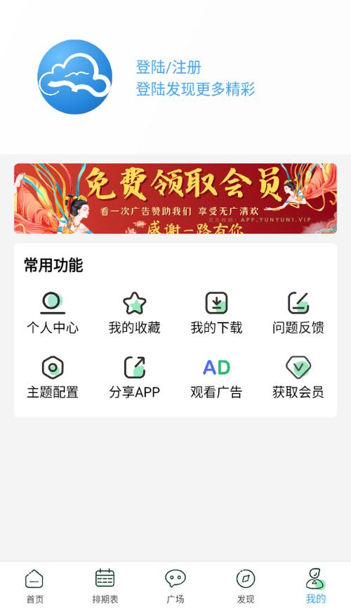 云云视频app官方下载游戏截图