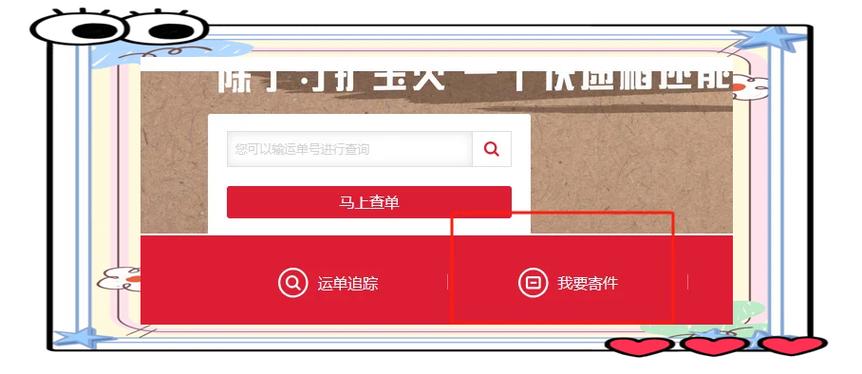 顺丰寄银行卡最忌三个原因缩略图