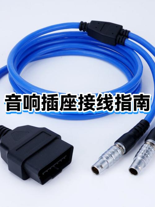 四头音响插座接线图解缩略图