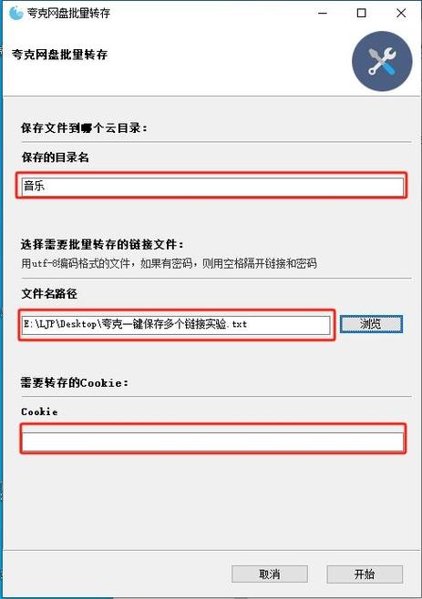 夸克网盘怎么分享文件给别人