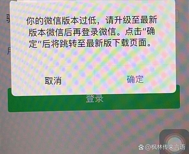 微信忘记登录密码手机号没有用了怎么处理图标