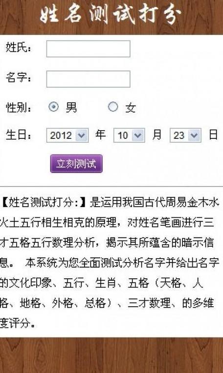 公司名称测算公司名字测吉凶