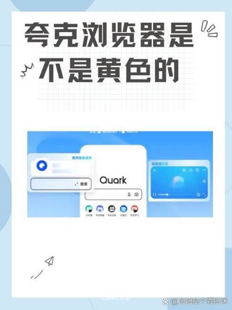 别人发的夸克链接会是病毒吗