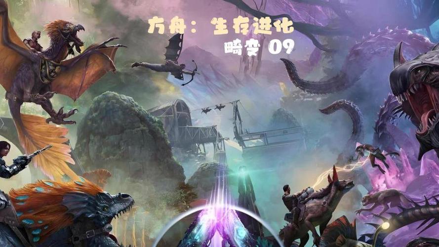方舟生存进化岩龙蛋孵化温度