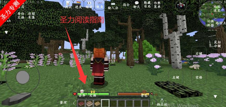我的世界疯狂原始人39缩略图