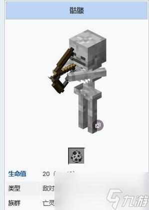 我的世界小白的图片图标