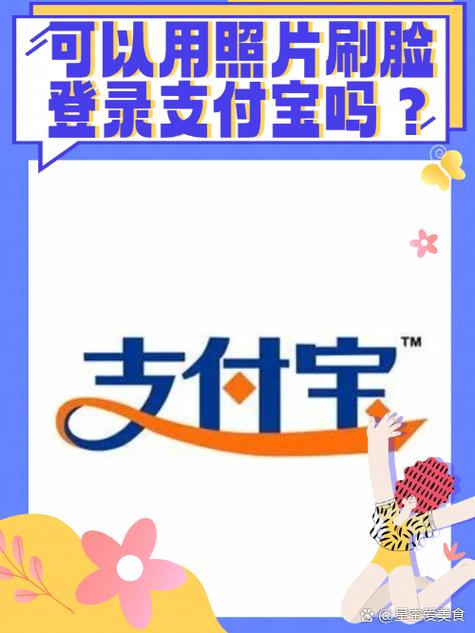 支付宝好友头像显示金v是什么意思图标