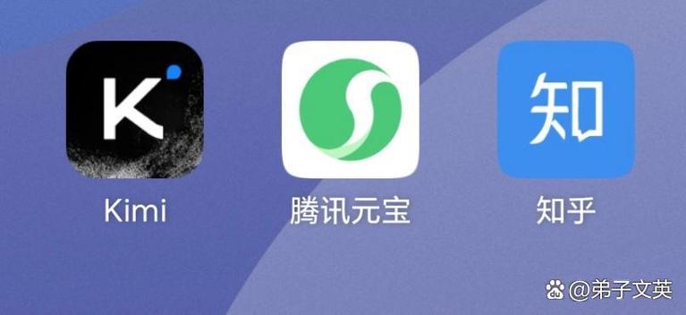 什么软件有问必答