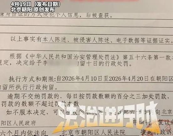 身份证信息和电话号码泄露了怎么办