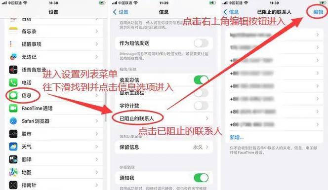 如何恢复手机短信背景变黑图标
