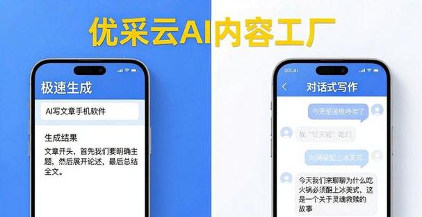 在手机上写文章用什么软件图标