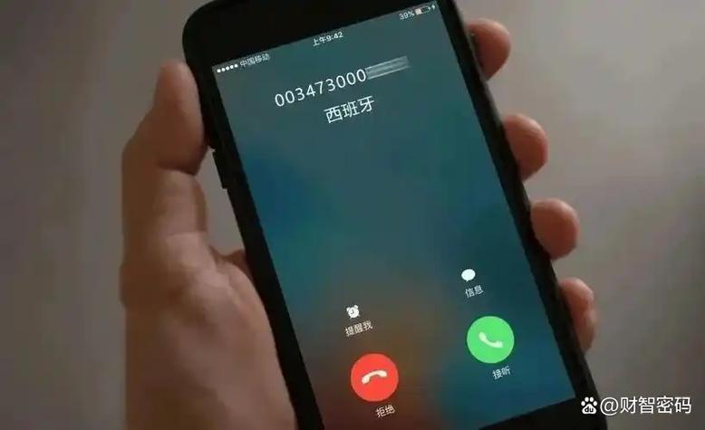中国移动通话详单删除方法游戏截图