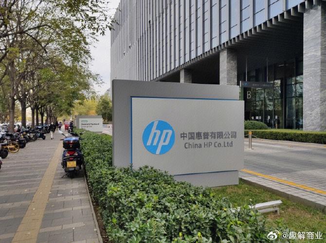 中国惠普官方网站图标