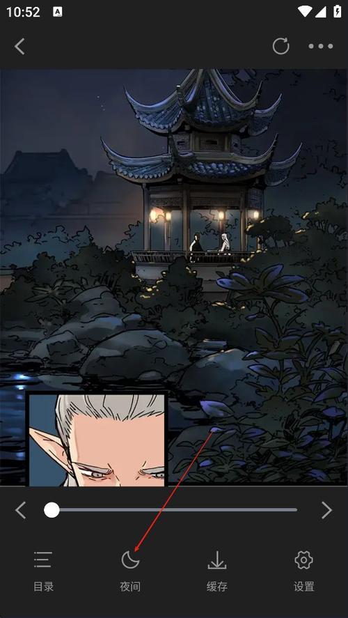 满天星漫画纯净无广告版