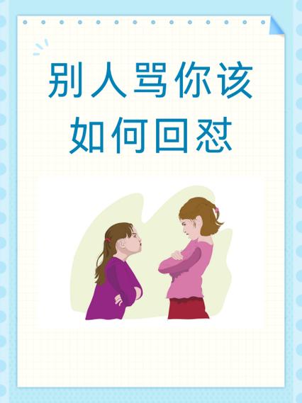 别人说你不懂吃怎么怼回去缩略图