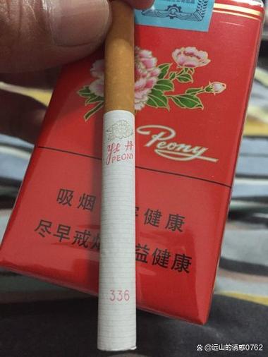 三个3的牡丹香烟