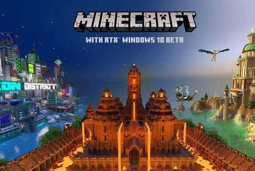 我的世界RTX版游戏截图