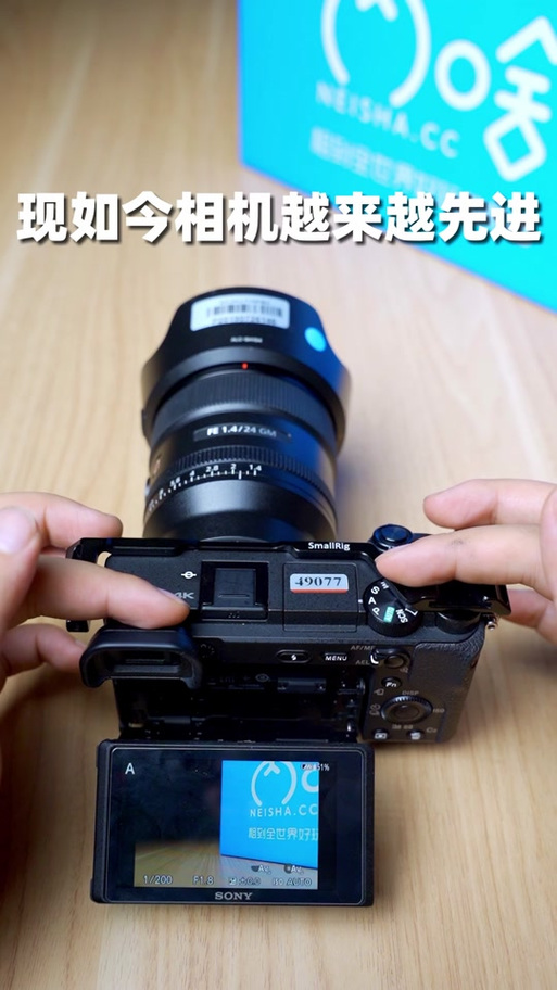 索尼A7点测光的使用方法及图解
