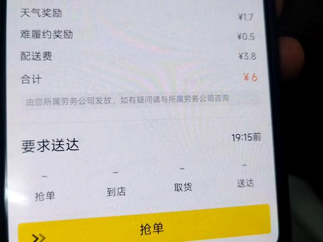 美团的订单备注外卖小哥能看到吗