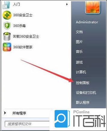3ds怎么恢复出厂设置