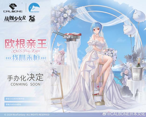 战舰少女r国服和台服区别