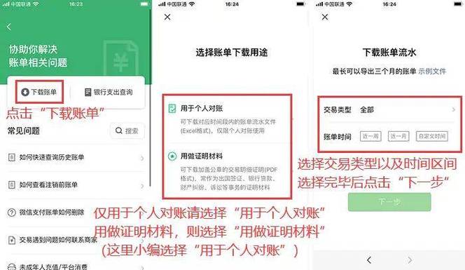邮政手机银行怎么删除转账记录缩略图