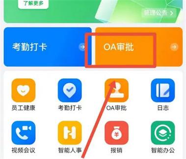 钉钉绑卡会暴露个人信息吗缩略图