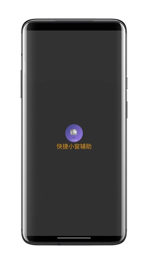oppor9怎么开小窗口模式缩略图