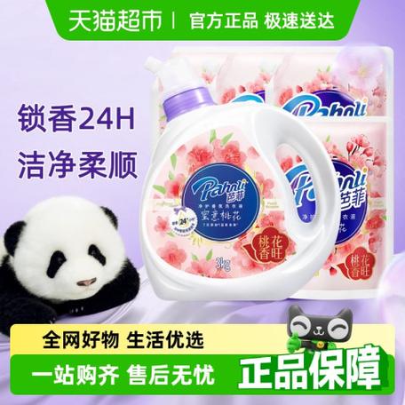 衣服用什么消毒杀菌最好图标