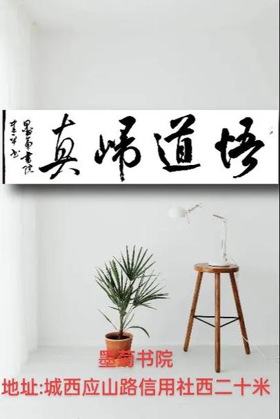 悟道最精辟的十句话缩略图