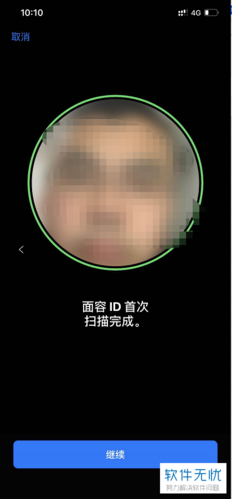 一个苹果可以设置几个面部识别图标