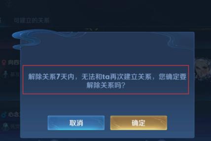 解除情侣关系需要多久时间图标