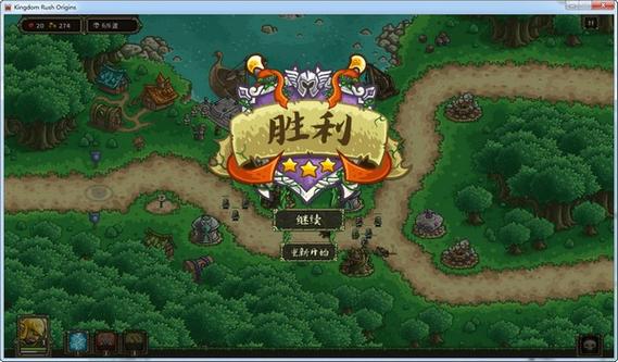 皇家守卫军起源成就图标
