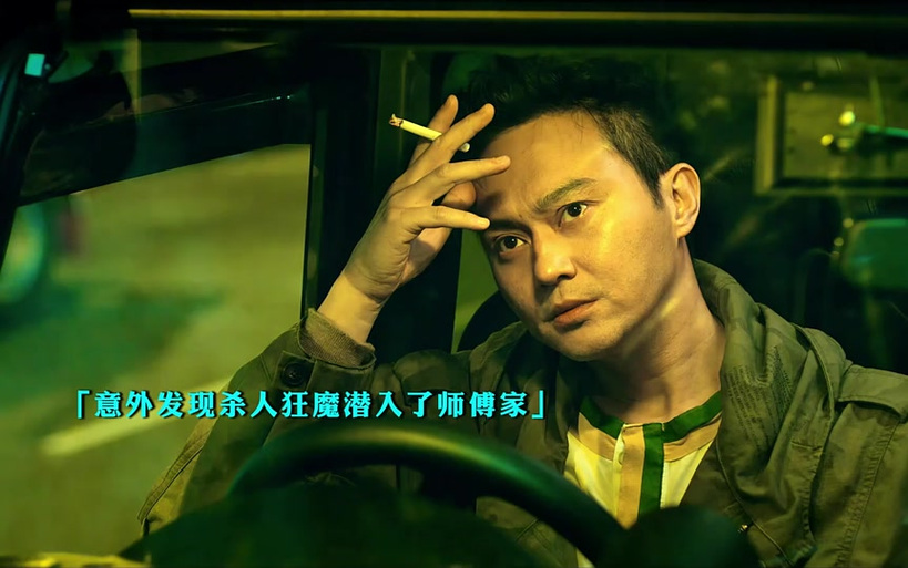 豌豆影视官网在线观看缩略图