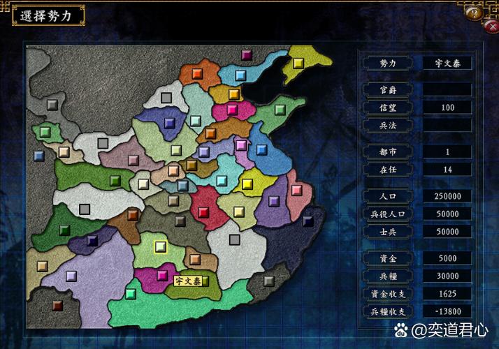 司马懿和诸葛亮谁最厉害缩略图