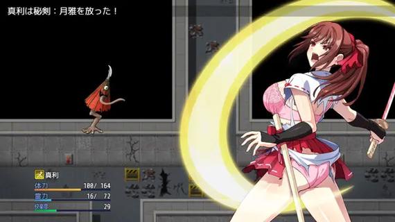 退魔师7
