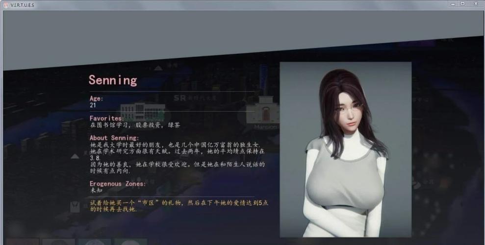 美德v20汉化安卓最新版角色攻略