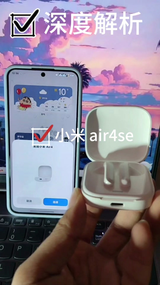 小米Air4se使用说明书