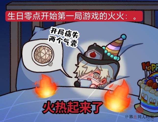 就热同人图标