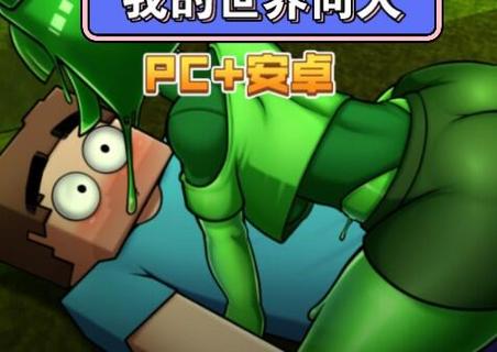 H版我的世界v0.29最新版本更新内容内缩略图