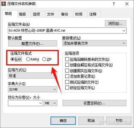 怎么把视频文件压缩变小图标