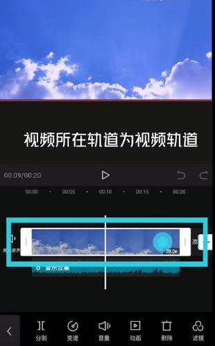 剪映的特效轨道怎么找不到缩略图