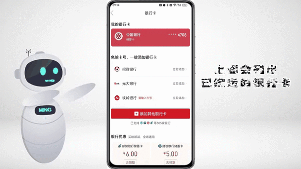 拼多多商家版绑定他人银行卡步骤