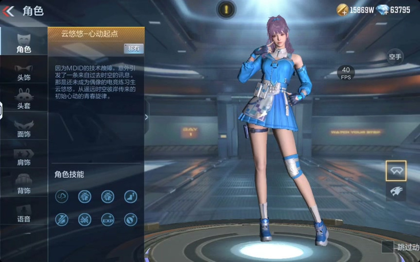 穿越火线手游音效卡在哪里买