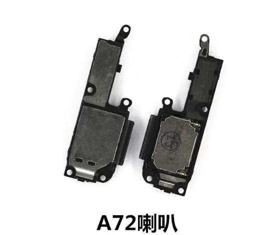 手机换喇叭扬声器多少钱图标